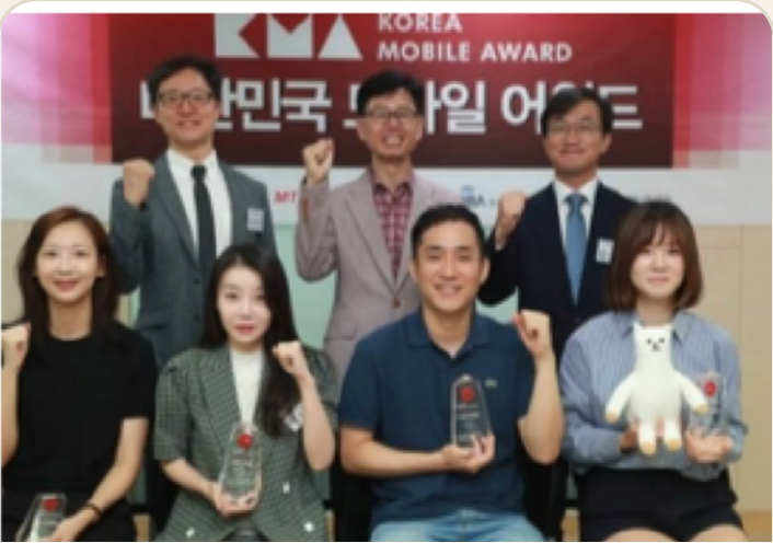 대한민국 모바일 어워드 프로젝트 이미지